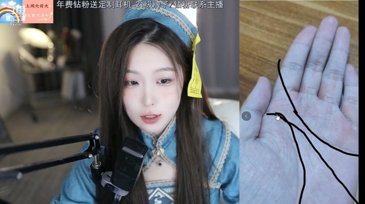 今天万圣节曼瑶穿僵尸服，还帮忙算命，搞笑啊