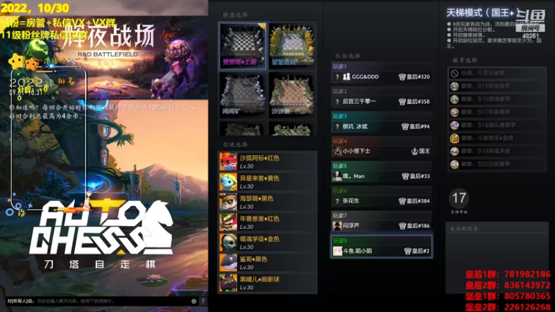 【2022-10-30 09点场】陌小陌：最后一天！冲！！！