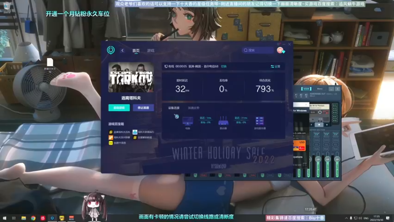 【2022-10-30 17点场】Biu十香：✨斗鱼第一画质✨使命召唤19✨逃离塔科夫