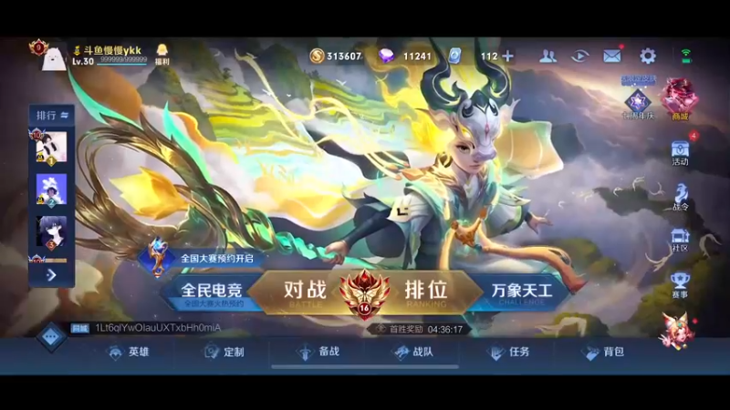 【2022-10-31 12点场】不如叫我慢慢：黄金双倍荣耀76星排位关羽