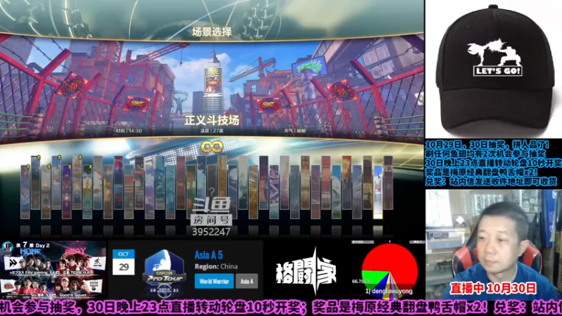 【2022-10-30 14点场】边哥BeenGor：直播：小孩出场！街霸5勇士赛中国站第五轮