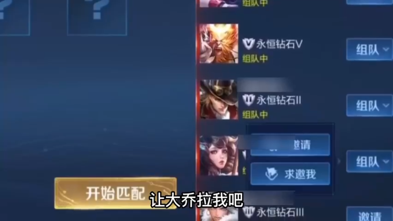 赛季初果真藏龙卧虎啊!