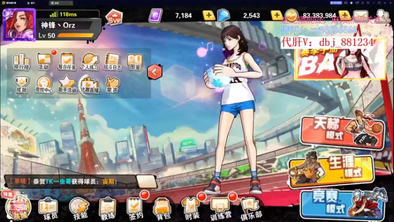 【2022-10-28 14点场】四大皆空空空丶：回去放飞自我了~