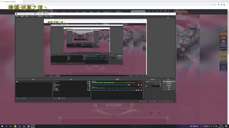 【2022-10-31 16点场】迷离之道丶：迷离劫：星界龙王