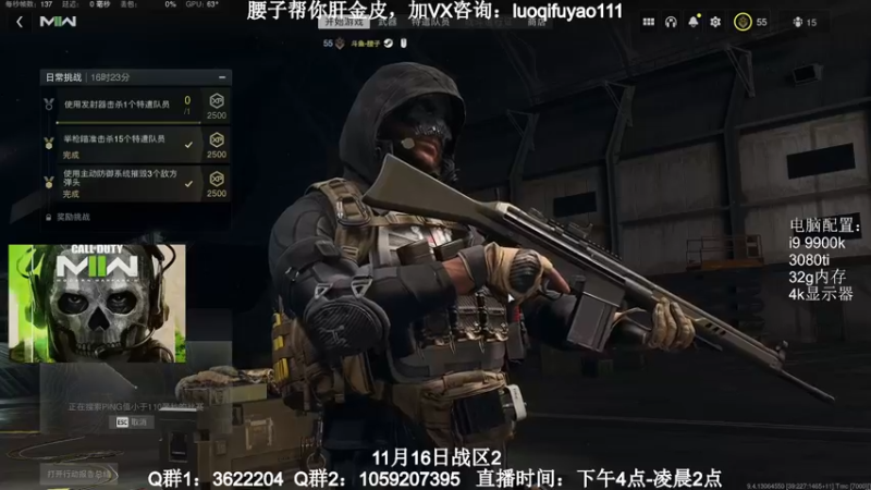 【2022-10-30 20点场】Zy丶腰子：COD19！他来了！！！