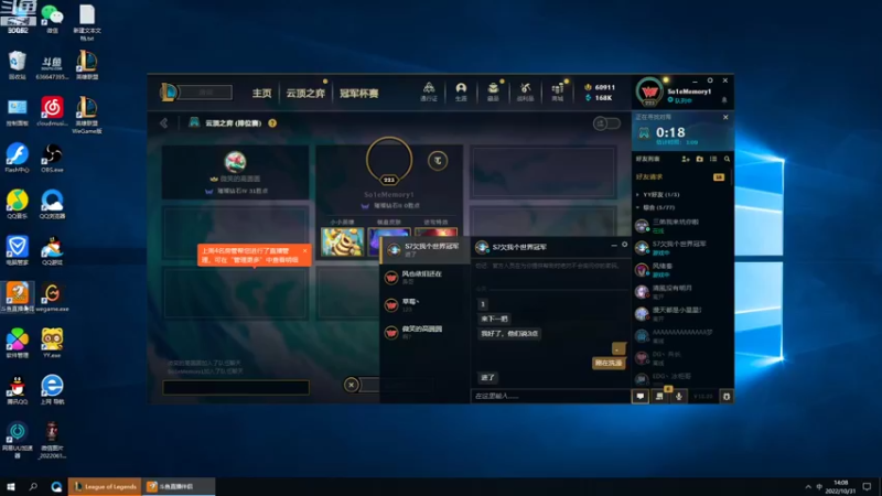 【2022-10-31 14点场】风中追风Fzz1：卷毛：继续组排训练！