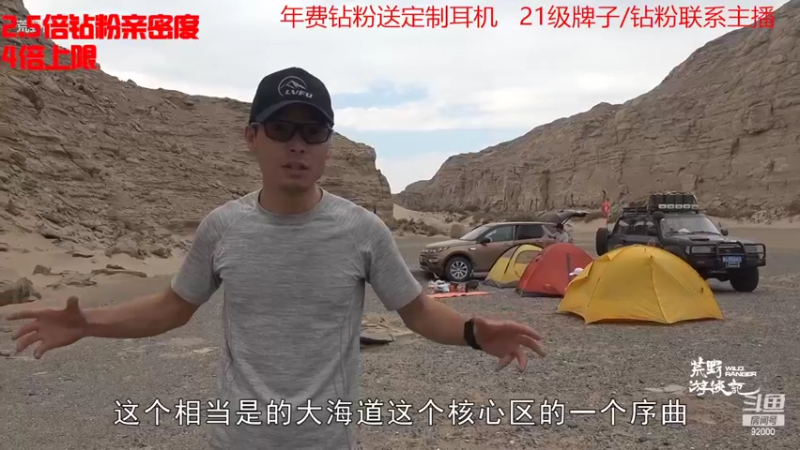 【2022-10-31 04点场】呆妹儿小霸王：【钻粉2.5倍】：一起see不