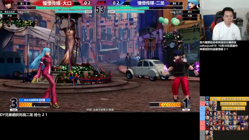 【2022-10-30 22点场】格鬦家大口：憧憬传媒独家冠名！ 42112