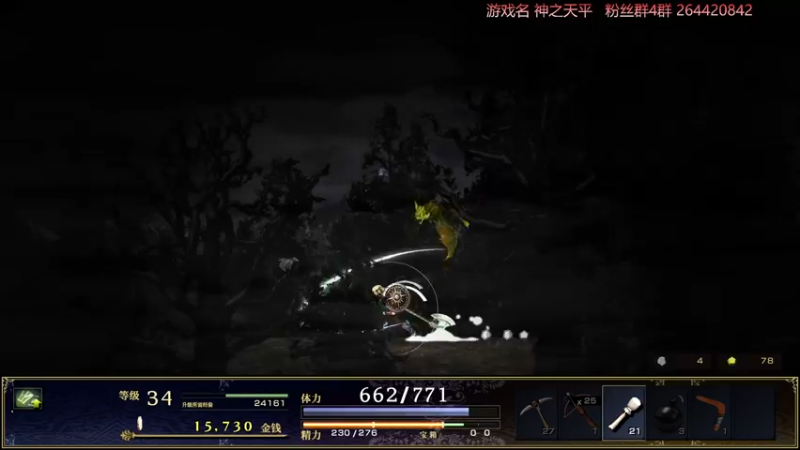 【2022-10-31 19点场】安神豆腐渣：下午神之天平。晚上贝姐3。