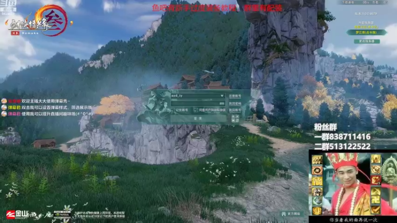 【2022-10-30 20点场】兔子队长丶：少林视角，一会吃鸡。