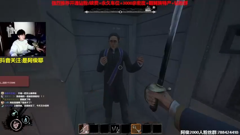 【2022-10-31 01点场】阿俊丶ll：【阿俊】恐怖游戏！嗷嗷吓人！