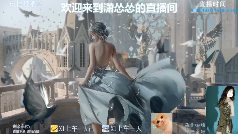 【2022-10-28 12点场】潇怂怂啊：[小奶团]美好的一天开始啦！