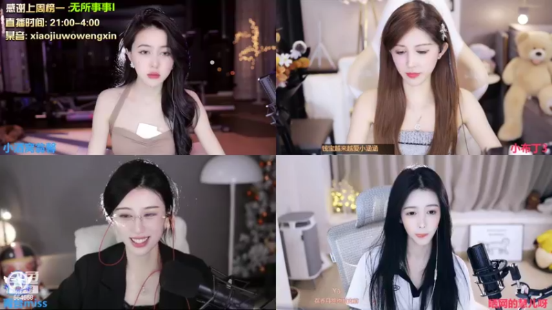 【2022-10-31 01点场】小酒窝翁馨：我想要糖果吃鸭