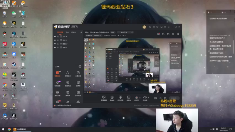 【2022-10-27 09点场】主播阿迎：阿迎：顶尖寒冰钻石局细节教学