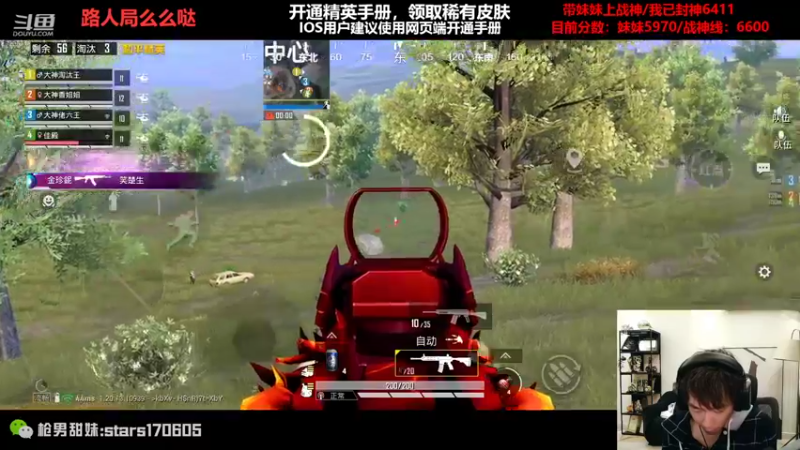 【2022-10-31 00点场】Dy花老湿：【排路人的神回来了】