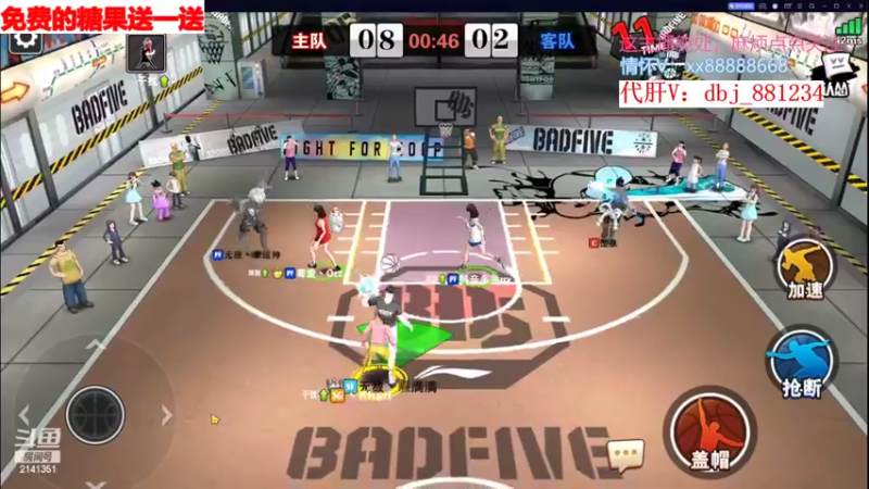 【2022-10-31 01点场】四大皆空空空丶：回去放飞自我了~