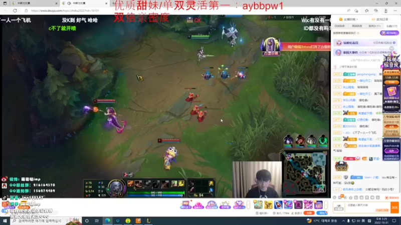 【2022-10-31 17点场】impOUO：发烧了多休 5点打组排