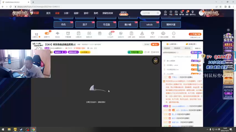 【2022-10-31 14点场】QKAQKA就要给你一个Z：【QKA】听灰色轨迹做品质男人!