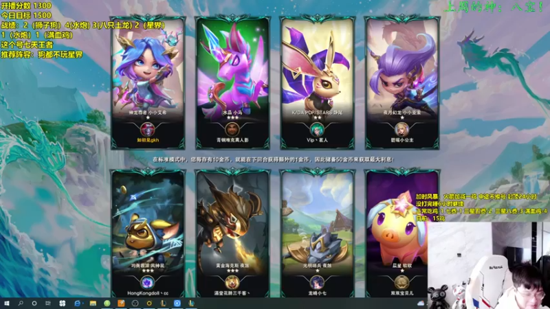 【2022-10-31 11点场】NB丶小飞：小飞：今天加时风暴双倍亲密度！！