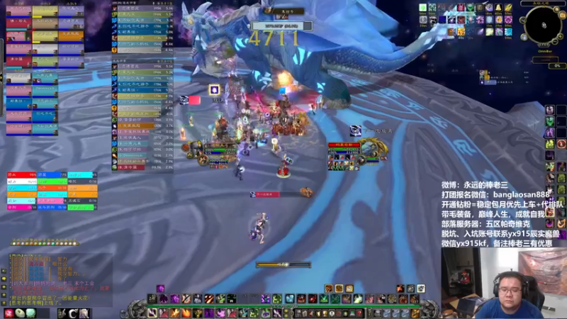 【2022-10-30 23点场】棒老三：永恒者失败，做其他成就了！！