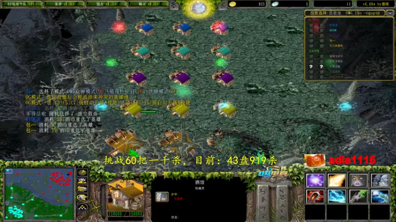 【2022-10-30 23点场】Dota小蝴蝶：大结局！挑战不花钱赛季单排60把一千杀！