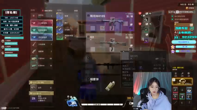 【2022-10-28 20点场】一只蓝泠：【露脸】场均扶起6个队友