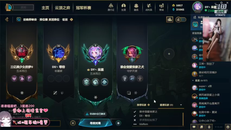【2022-10-28 21点场】呆星QvQ：电一，御姐车有车位