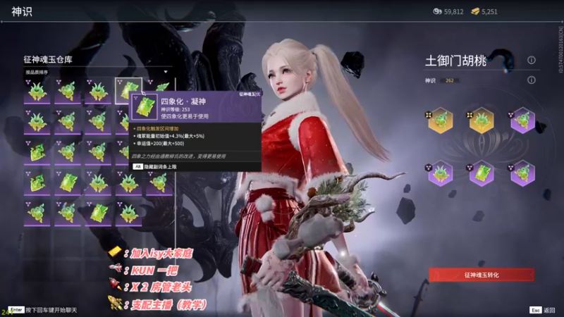 【2022-10-30 23点场】sysyu：【sy】顶级胡桃在线征神之路！