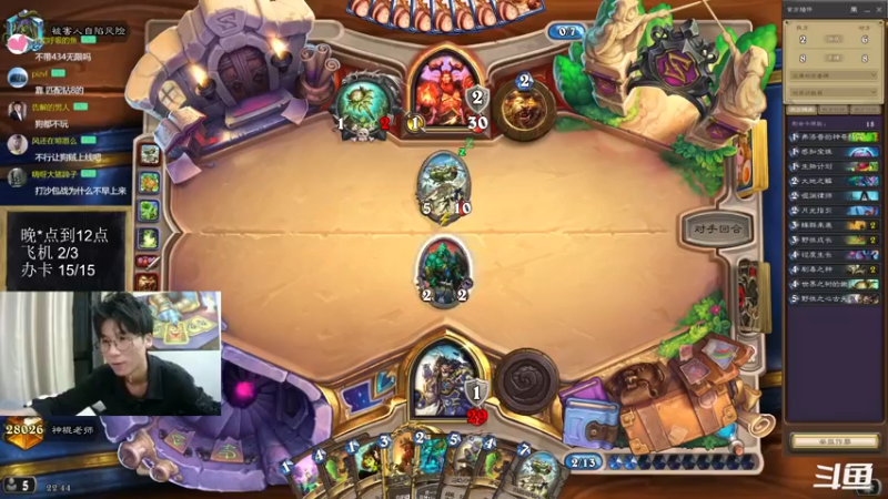 【2022-10-30 22点场】神棍老师麦迪文：神棍老师：偶尔迟到的直播间