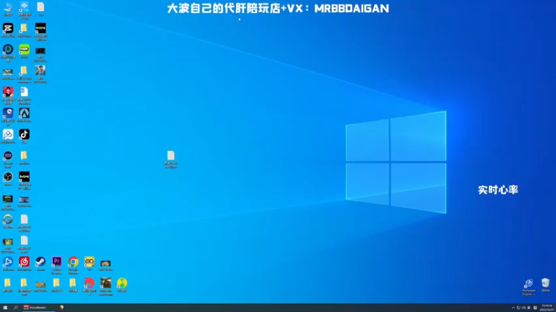 【2022-10-31 15点场】MrBB大波：《好猛的厨子》