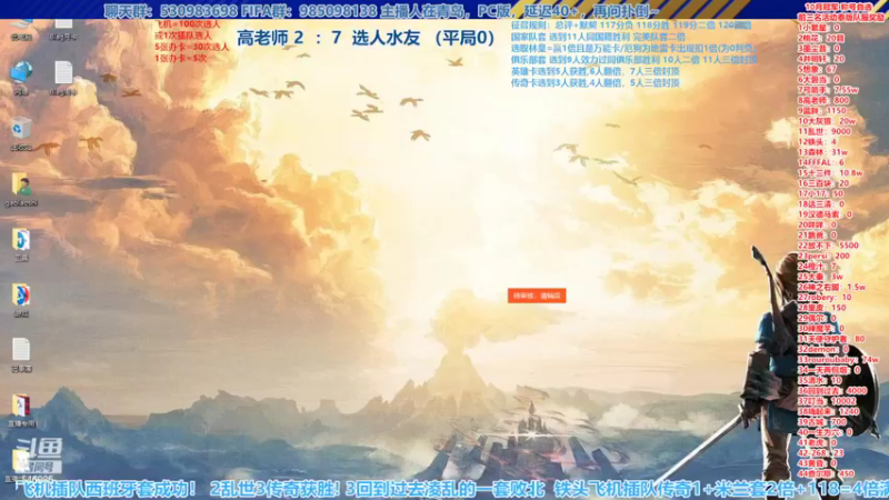 【2022-10-31 14点场】高老师爱足球：FIFA23征召选人十月最后比赛日！