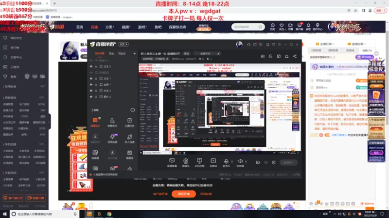 【2022-10-31 18点场】路浩东ouo：新人德莱文主播一枚 直播第6天