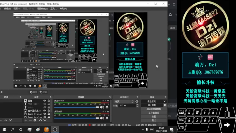 【2022-10-31 11点场】渝万丶Dzi：【Dzi-.-】 :  灭 天 光！