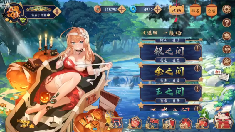 【2022-10-31 13点场】小红豆阿：打打打麻将！！！