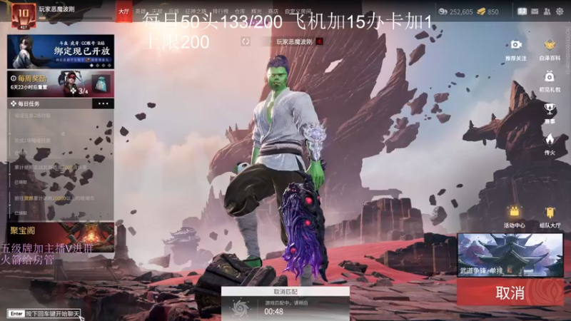 【2022-10-31 05点场】刀一挥趴一堆：(刀一挥)恶魔波刚