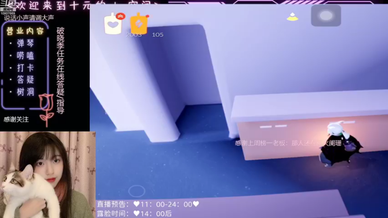 【2022-10-29 02点场】光遇十元梨美：【光遇十元】路过就进来和我聊聊天叭