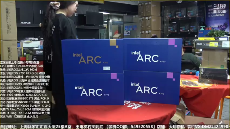 【2022-10-31 07点场】上海大明海：【大明攒机】几万神机装个不停