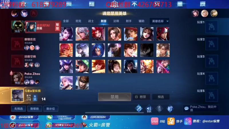 【2022-10-31 14点场】eStarPro纵情：双倍亲密 职业打野进来学思路细节