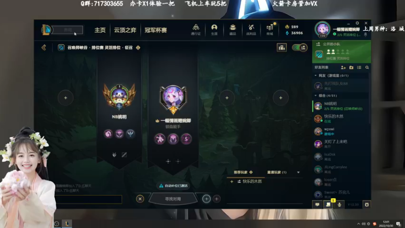 【2022-10-30 12点场】苏宛儿丶：大温柔主播从不发脾气