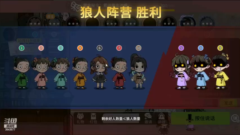 【2022-10-30 20点场】三DeDe：WPL年度总决赛