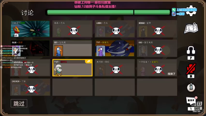 【2022-10-30 21点场】Gnap年糕：年糕:25岁生日快乐