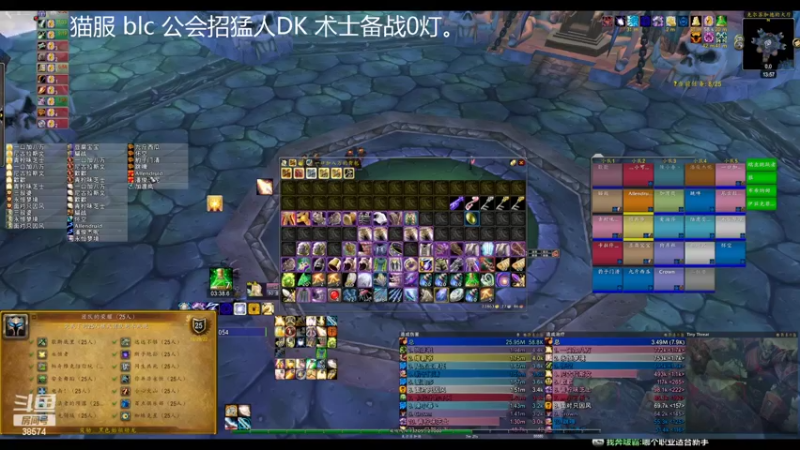 【2022-10-30 13点场】dragonblc：10.0怀旧服