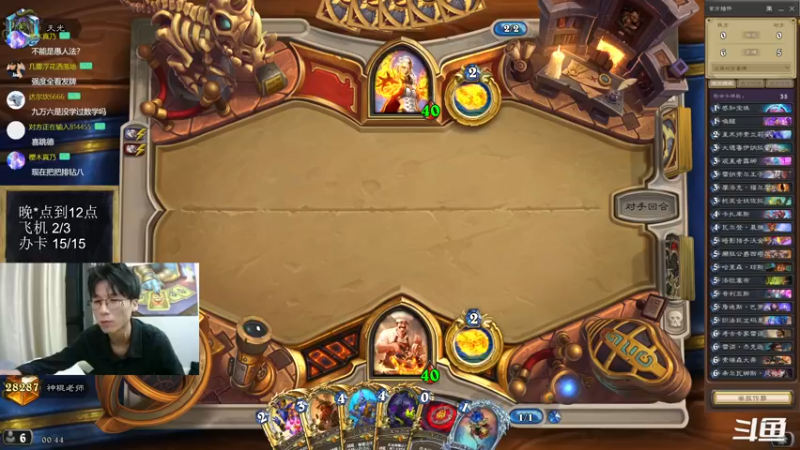 【2022-10-31 00点场】神棍老师麦迪文：神棍老师：偶尔迟到的直播间