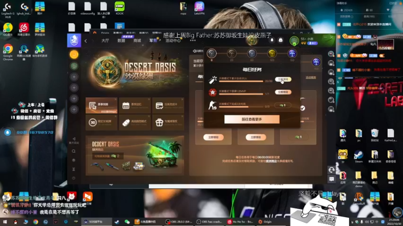 【2022-10-30 21点场】byMgogo：【byM】搞明白自己到底想要做什么