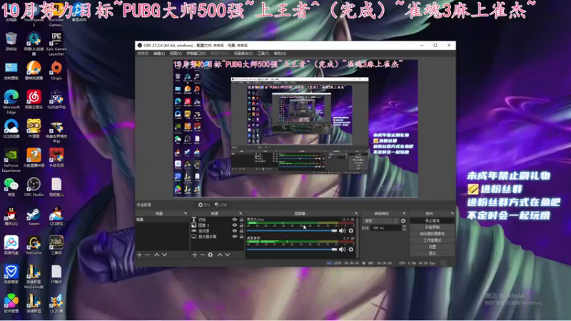 【2022-10-30 13点场】小小宋OAO：小小宋~新人主播点点关注