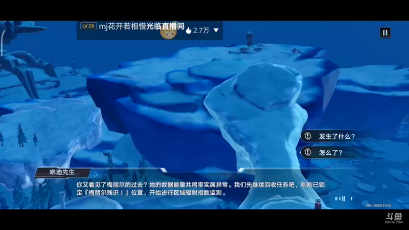 【2022-10-29 22点场】DY科神大大：幻塔来开荒啦