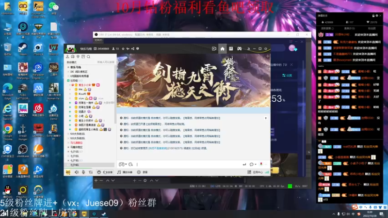 【2022-10-28 00点场】小角色ovo：最后的冲刺！ 10216093