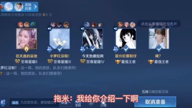 谁最废物？那还真不好说呢