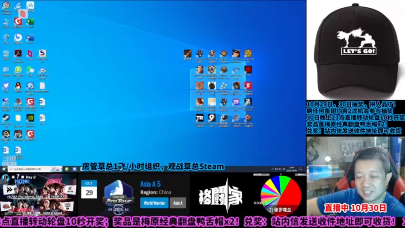 【2022-10-30 22点场】边哥BeenGor：高清复盘：丁春秋出场！SFL美国站第四周