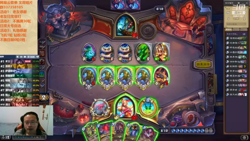 【2022-10-31 07点场】麦迪文哥：除了竞技我什么都不会